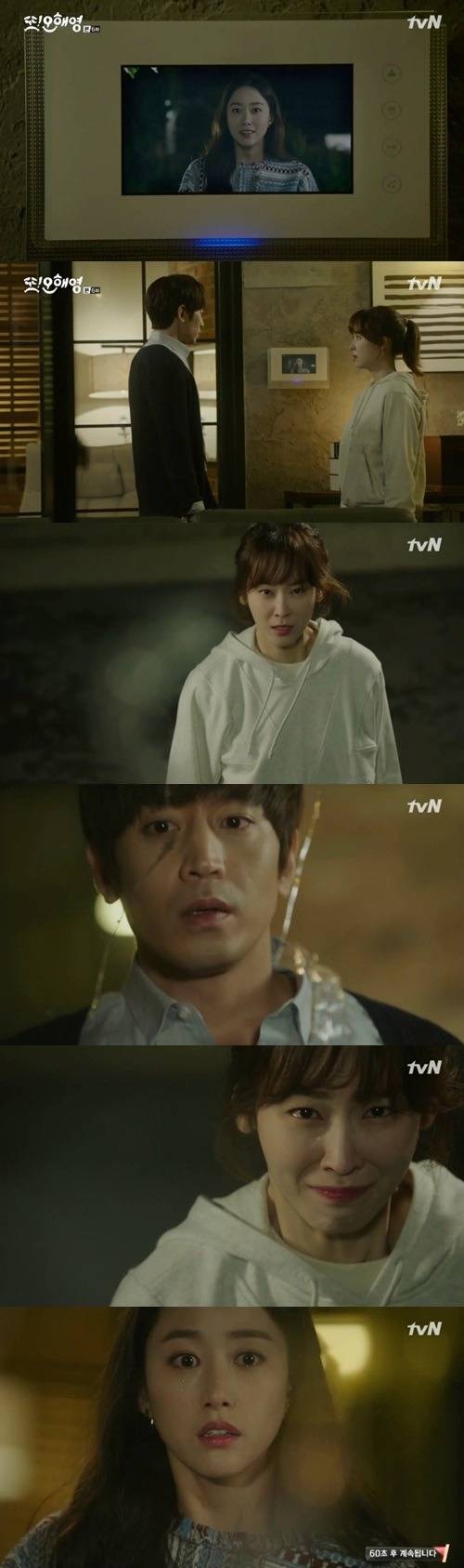 또....오해영이 이걸...?.jpg | 인스티즈