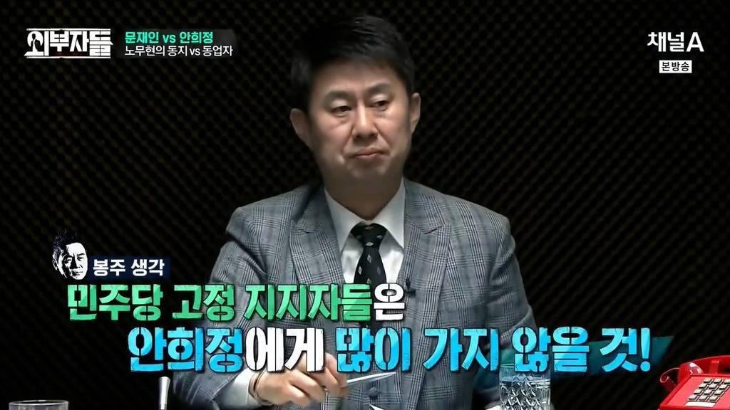 전여옥,진중권의 문재인,안희정 평가 .jpg | 인스티즈