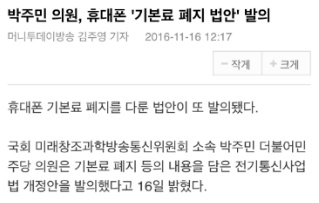 거지갑이 한국의 보석인 이유 | 인스티즈