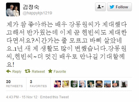 [김정숙외] 느껴진다 ...유쾌한 오소리의 기운 | 인스티즈