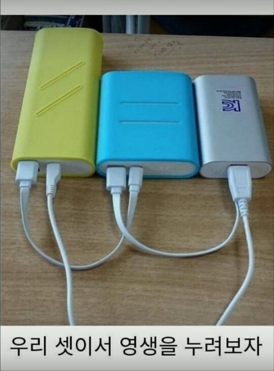 무한동력.jpg | 인스티즈