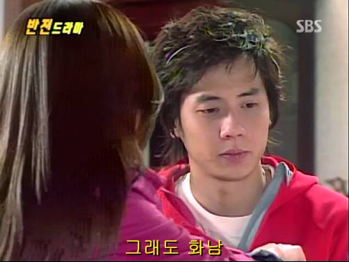 반전드라마 베스트 에피소드 위험한 독신남 2 | 인스티즈