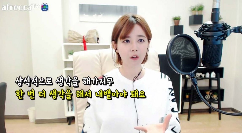 대화를 할때 말하는 사람의 의도는 중요하지 않은 이유.jpg | 인스티즈