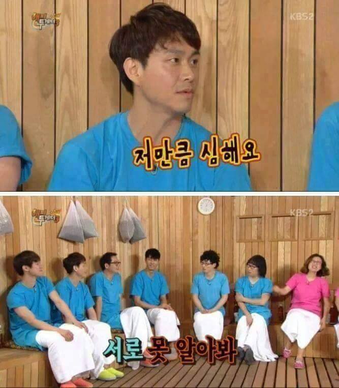 서로 못알아보는 오정세 | 인스티즈