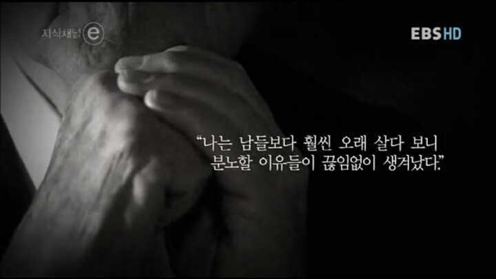 젊은이들이여 분노하라 | 인스티즈