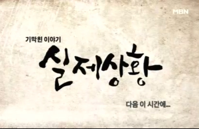 본 사람들만 안다는 개꿀잼 프로 | 인스티즈