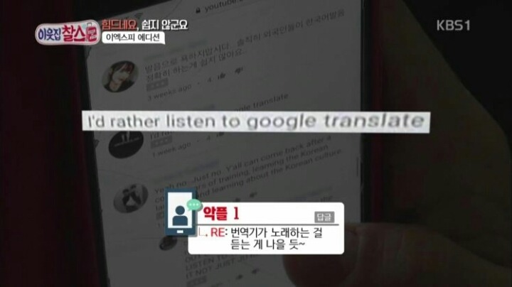 악플 시달리는 아이돌 | 인스티즈