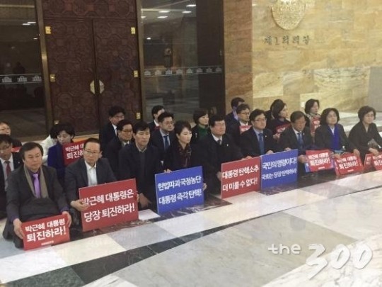 최선을 다하는 더불어민주당.jpg | 인스티즈