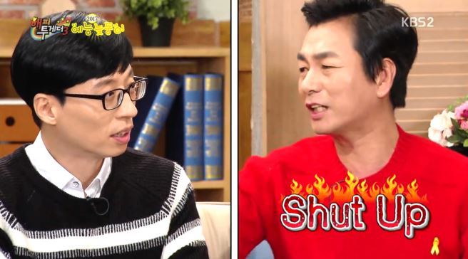 [해투] 유재석 노이로제에 걸린 이철민 ㅋㅋㅋㅋㅋㅋㅋㅋ | 인스티즈