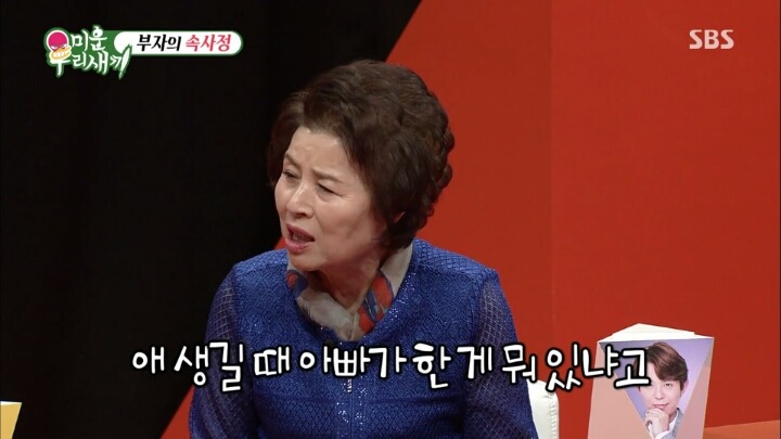 동엽신도 한 수 접고들어가는 드립 | 인스티즈