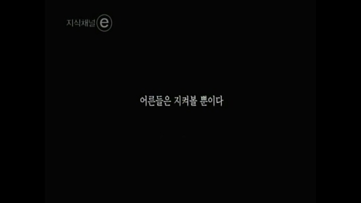 공부 못하는 나라.jpg | 인스티즈