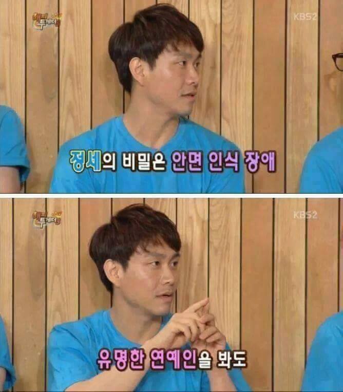 서로 못알아보는 오정세 | 인스티즈