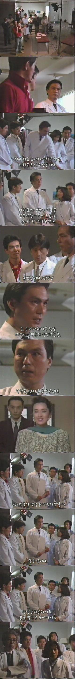 기묘한이야기 - 여배우 | 인스티즈