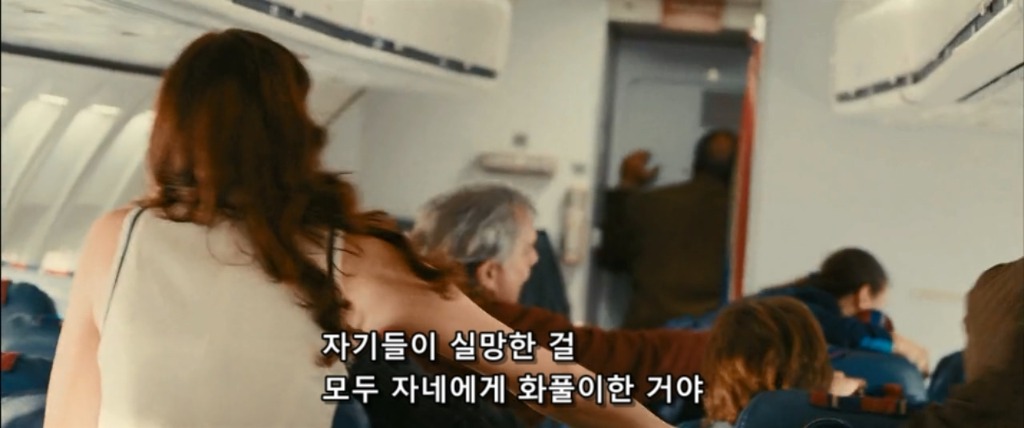 복수의 방법-2 | 인스티즈