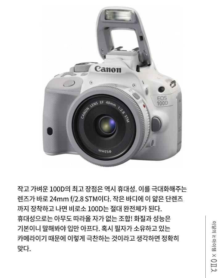 나들이 가고 싶은 당신께 추천하는 카메라 6선 bgm | 인스티즈