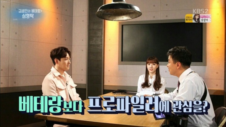 이 형은 진짜야 | 인스티즈