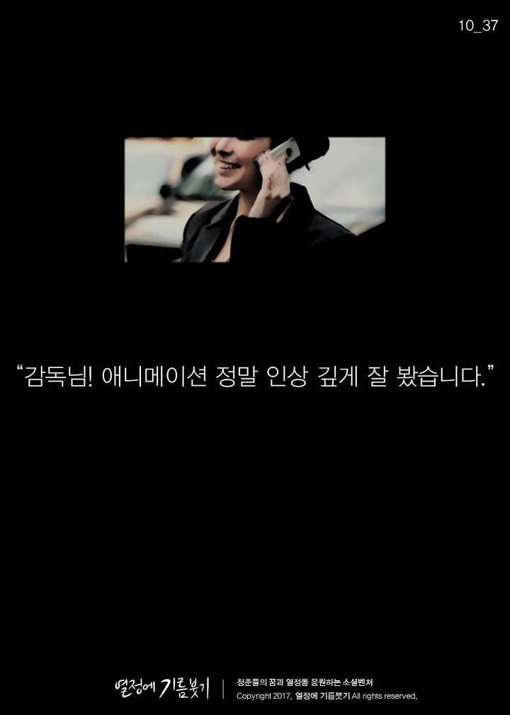 한국에서 제일 유명한 애니메이션 감독.jpg | 인스티즈