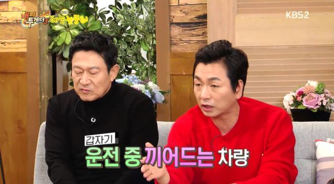 [해투] 유재석 노이로제에 걸린 이철민 ㅋㅋㅋㅋㅋㅋㅋㅋ | 인스티즈