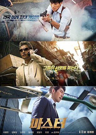 ??? 건국이래 최대 게이트임!! | 인스티즈