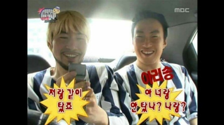 무한도전 멤버들 최고의 캐미 터질때 | 인스티즈