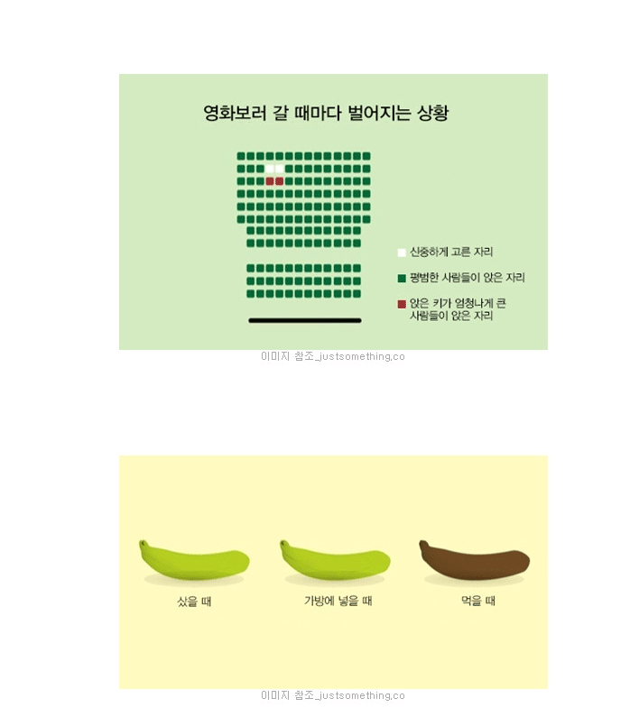 일상생활속 여러가지.JPG | 인스티즈