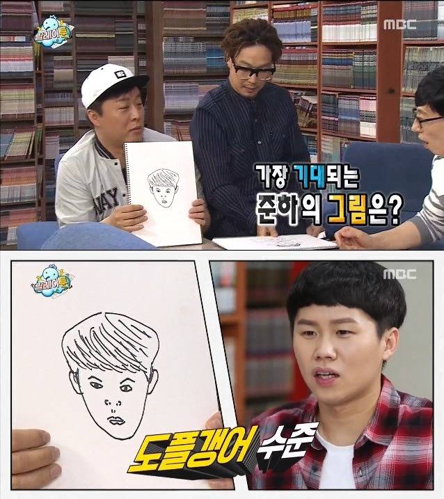 정준하 잡는 양세형 | 인스티즈