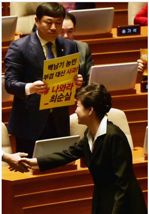 패기쩌는 무소속 의원 | 인스티즈