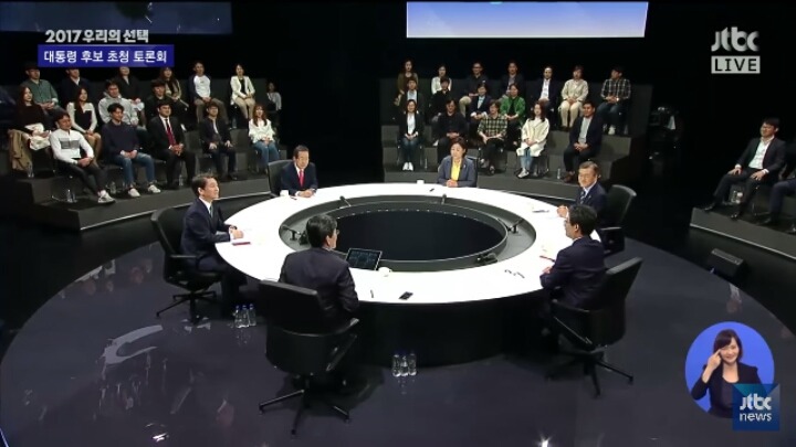 홍준표 병하는 손석희 | 인스티즈