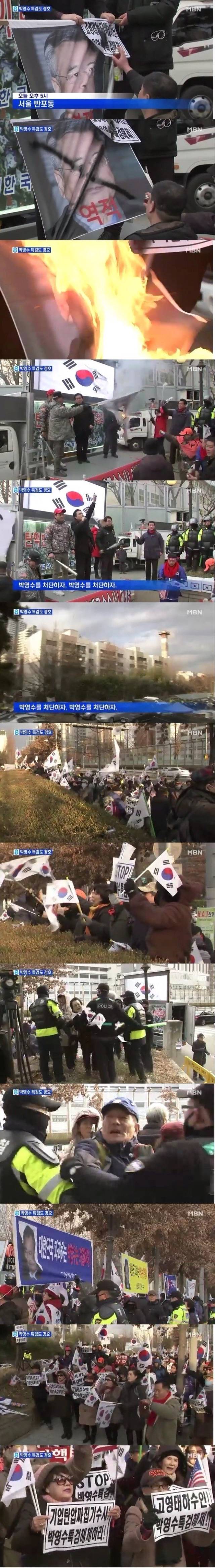 박영수 특검 자택 앞 상황 | 인스티즈