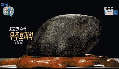 [마리텔] 최고의 수석! | 인스티즈