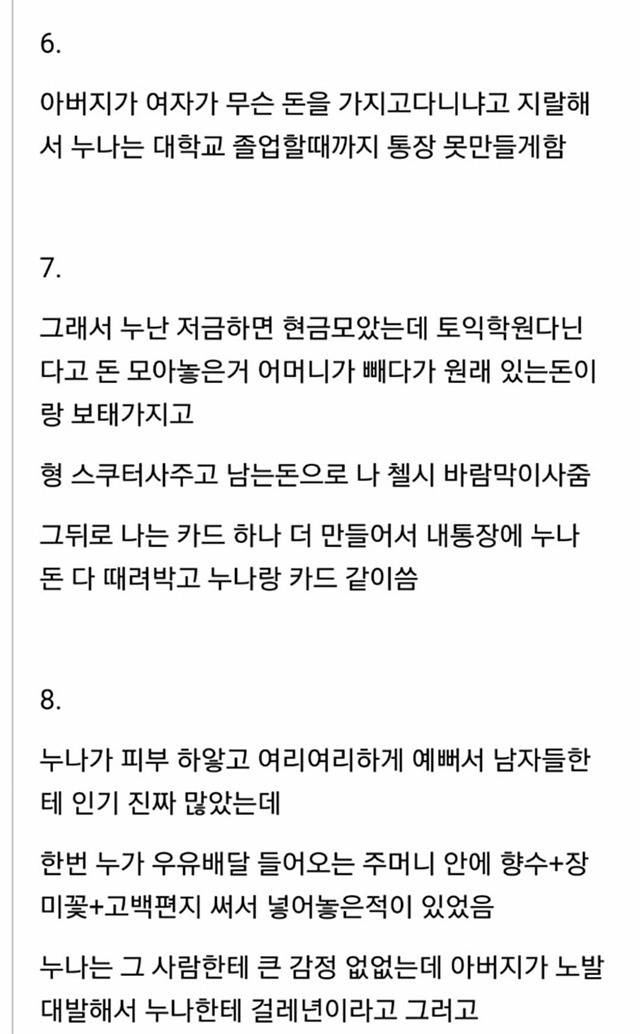 연대게시판에 올라온 글 | 인스티즈