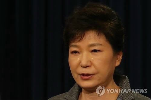 대통령의 눈물이 갖추어야 할 조건 | 인스티즈