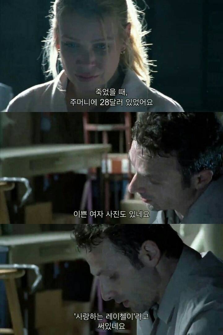 워킹데드 시즌 1 2화(10) (혐오주의) | 인스티즈
