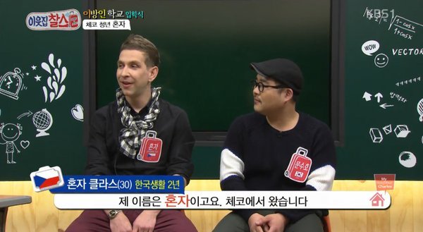 혼자 클라스 보소.jpg | 인스티즈