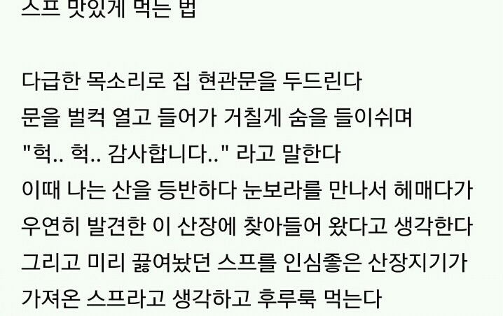 입맛이 없어요. . . (feat.음식 맛있게 먹는 방법) | 인스티즈