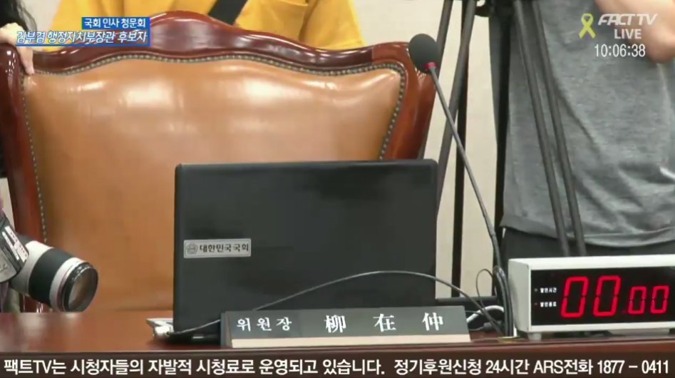 김부겸 인사청문회 야당 상황 | 인스티즈