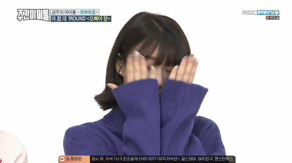 오마이걸 비니 | 인스티즈