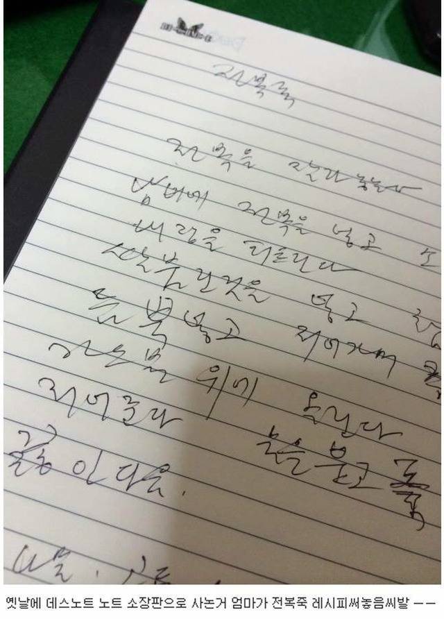 전복죽 살인사건 | 인스티즈