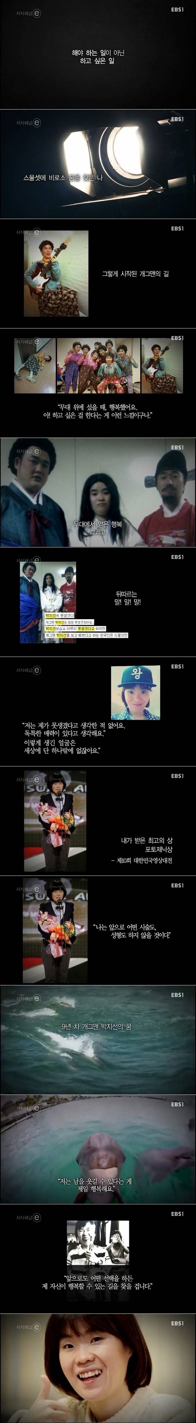 자신을 사랑하는 여자 연예인.jpg | 인스티즈