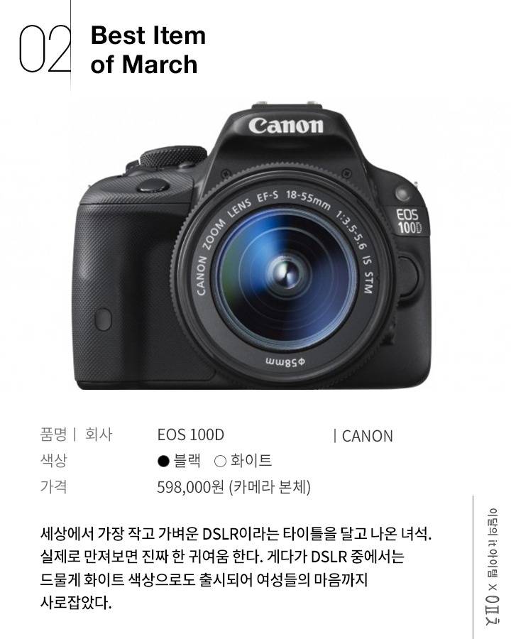 나들이 가고 싶은 당신께 추천하는 카메라 6선 bgm | 인스티즈