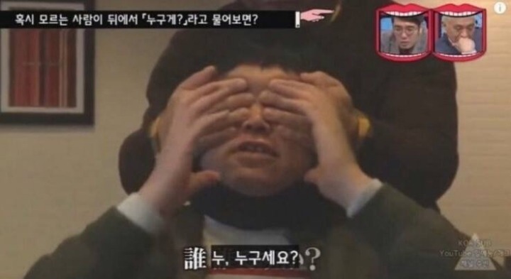 ??: 누구게? | 인스티즈