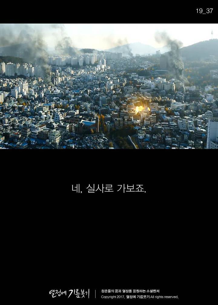 한국에서 제일 유명한 애니메이션 감독.jpg | 인스티즈