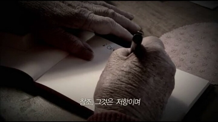 젊은이들이여 분노하라 | 인스티즈