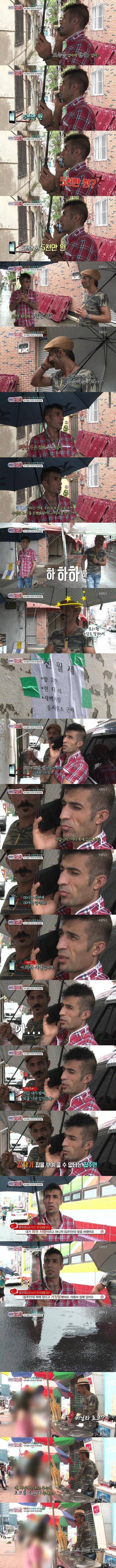 터키인이 한국에서 산다는 것.jpg | 인스티즈