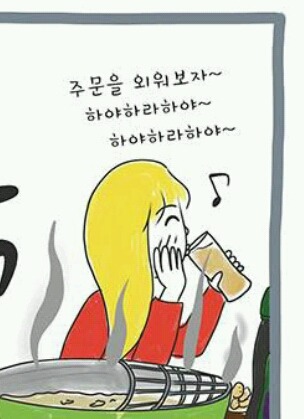 대단한 웹툰작가 ㅋㅋㅋㅋㅋ | 인스티즈