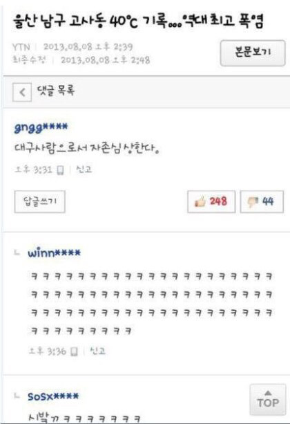 나는 지역부심을 갖고있다 vs 안갖고 있다 | 인스티즈