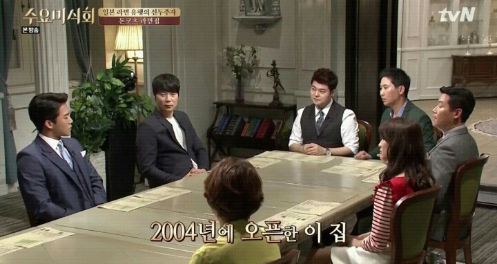 수요미식회 라멘 유행의 선두주자.jpg | 인스티즈