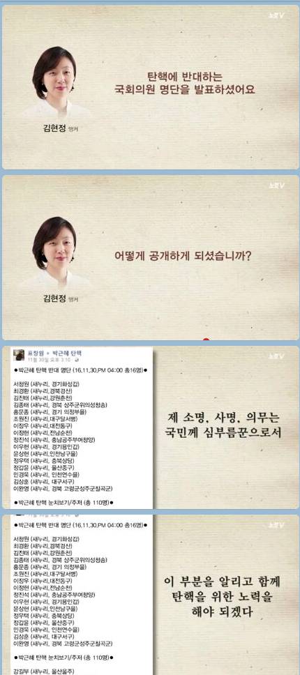 표창원 의원의 사이다 인터뷰 | 인스티즈