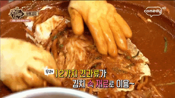 맛있는 녀석들 먹방 | 인스티즈