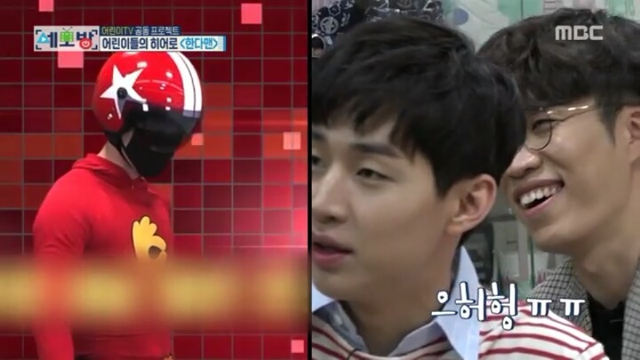 [세모방] 어린이TV 한다맨.jpg | 인스티즈